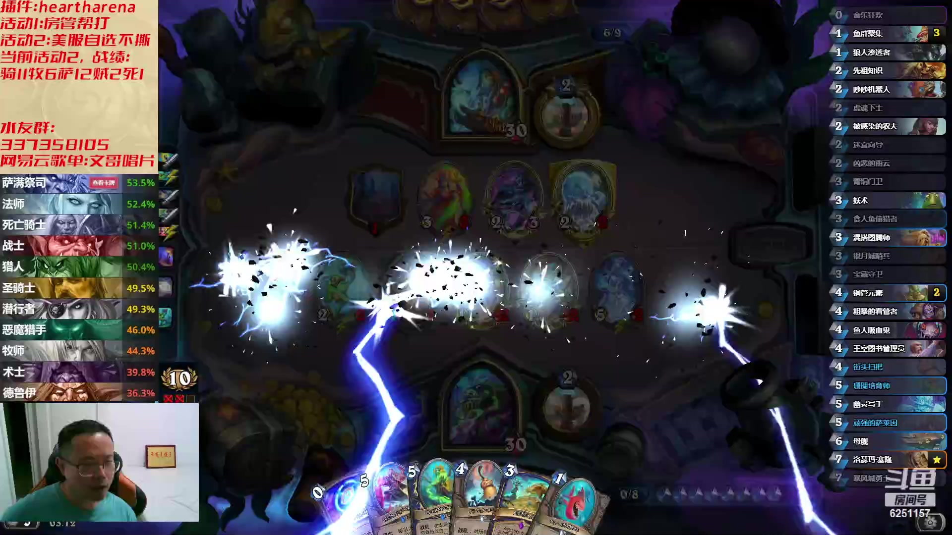 【2023-06-06 02点场】麦迪文哥：生活很复杂，午夜很简单