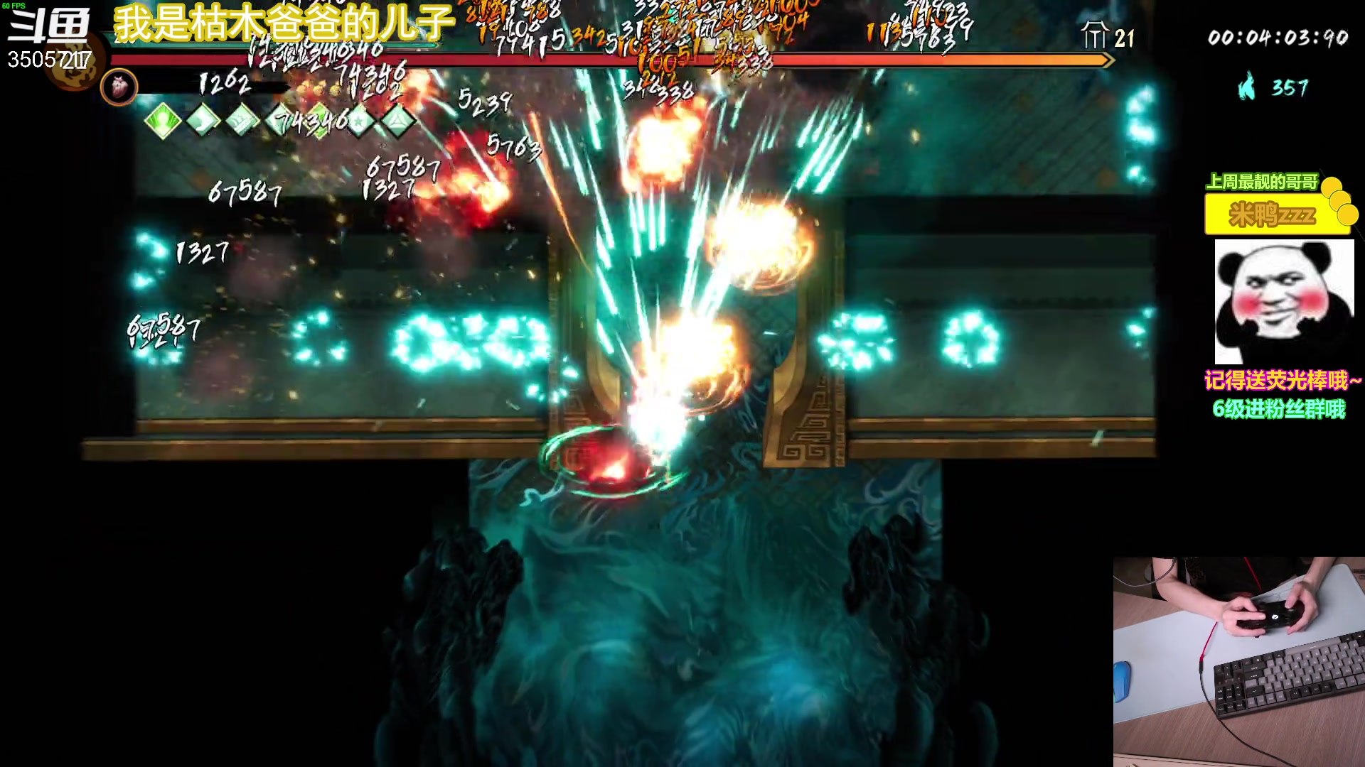 【2023-6-5 15点场】Monkey鱼蛋:【小奶团】今晚12点前 通关100层