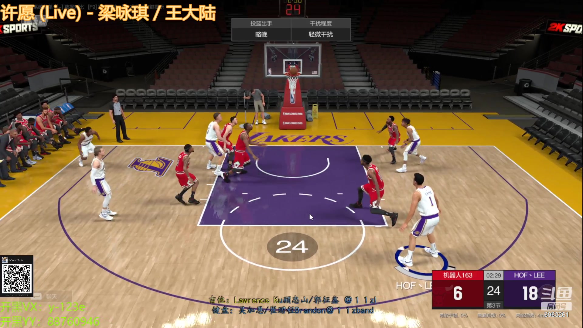 【2023-06-05 12点场】Lakers丶小白：免费扫码上号 6963261
