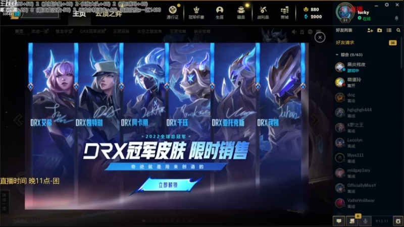 【2023-06-06 03点场】苏威苏威c：努力 认真 沉淀