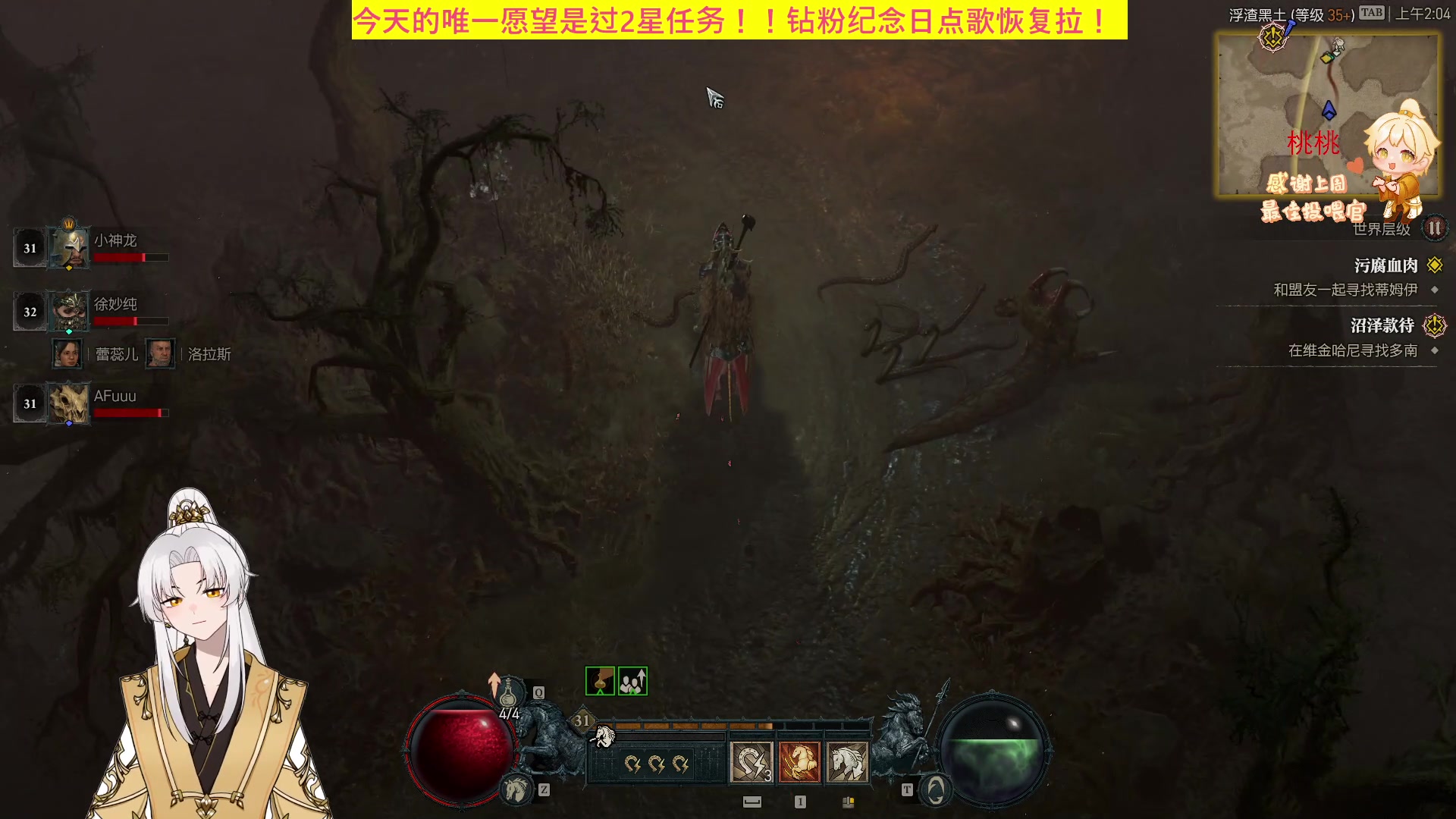 【2023-06-06 01点场】阿福Afuuu：【小福茶馆】新人主播第一天开播