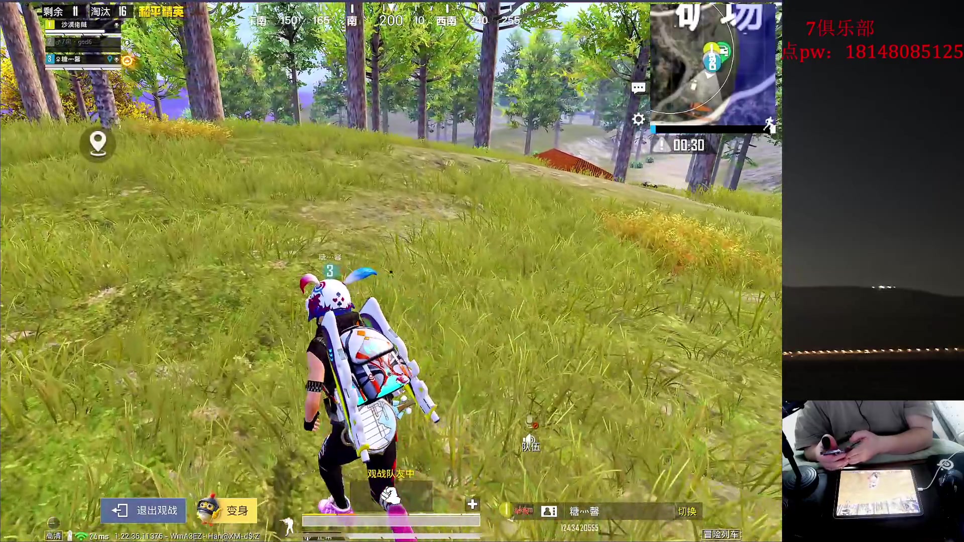 【2023-06-06 18点场】六神弟弟Tht：【ios帮打号 破纪录】