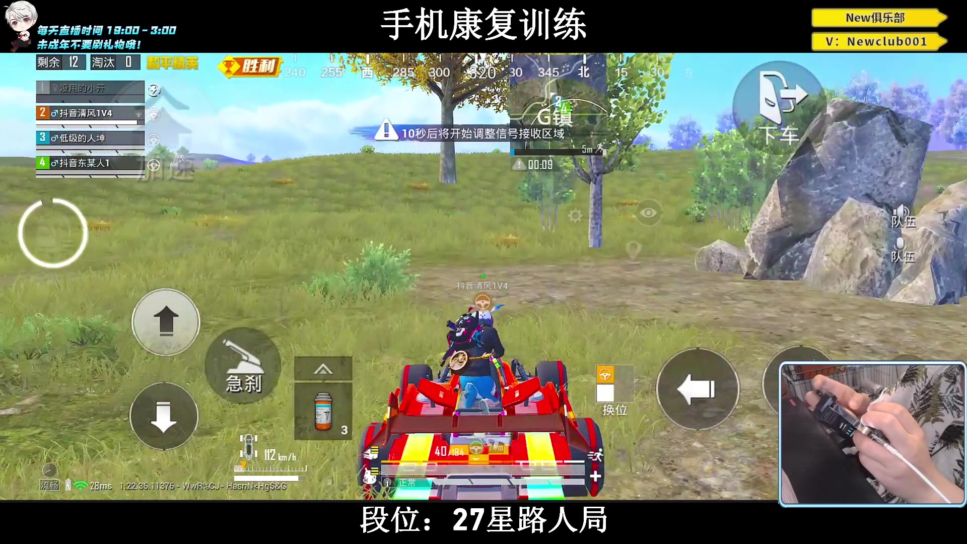 【2023-06-06 03点场】小妖洋：【手机康复训练！】