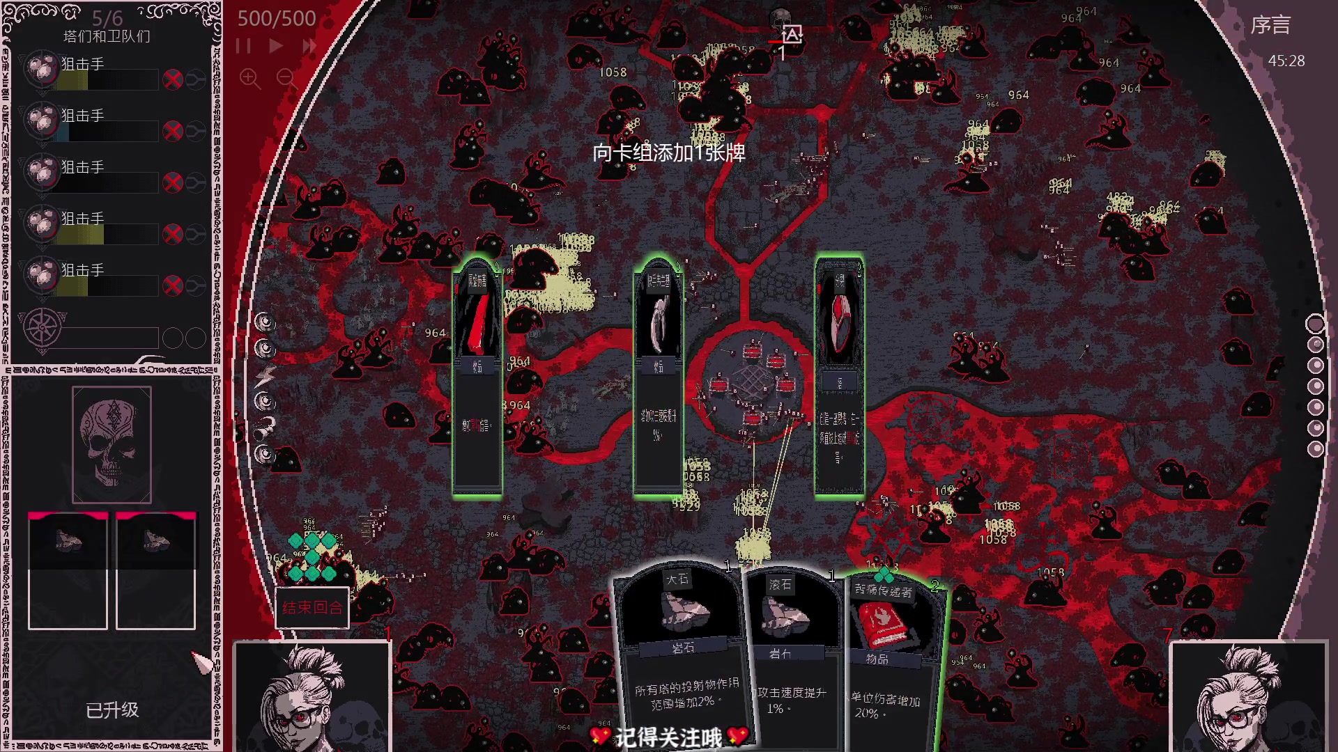 【2023-06-05 19点场】徐不鸽：进来享福。
