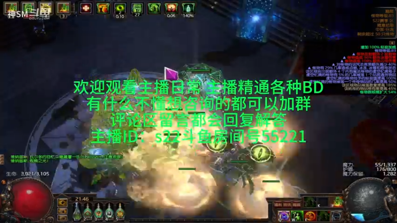 流放之路日常1015