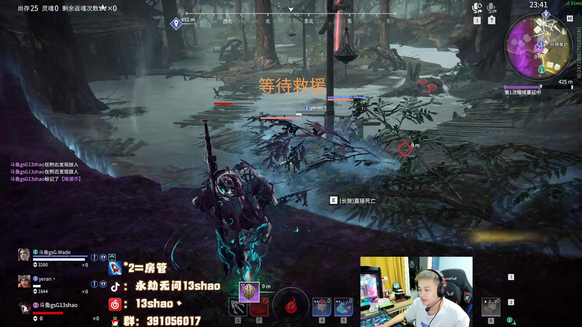 【2023-06-05 21点场】13shao丶：（13shao）莹莹受不了了