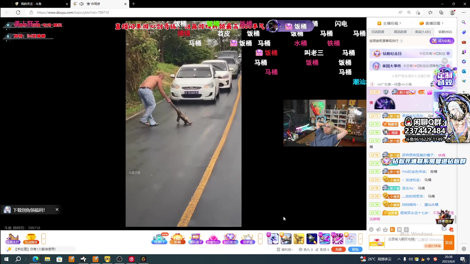 【2023-06-06 20点场】T149丶：真别搞花里胡哨的
