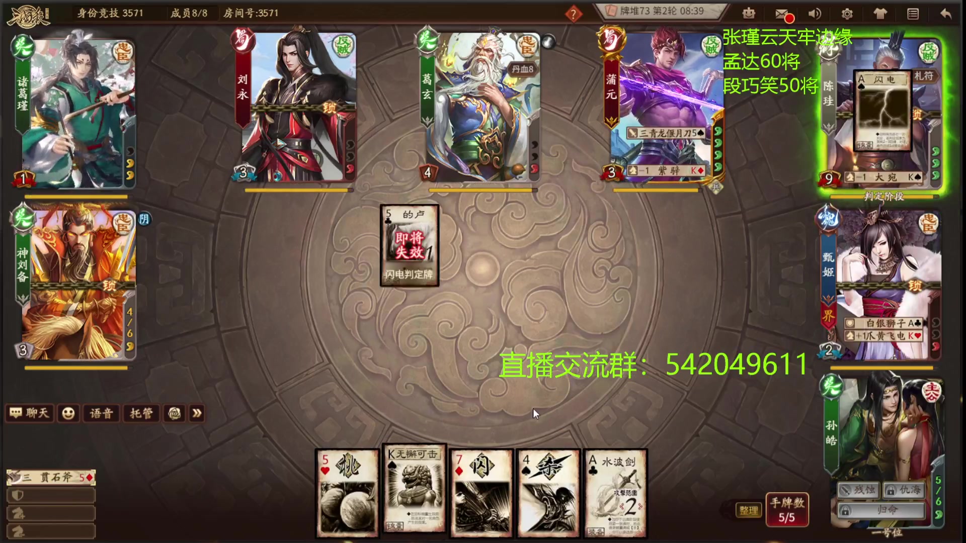 【2023-06-03 00点场】光栅圣泽：卫冕冠军！