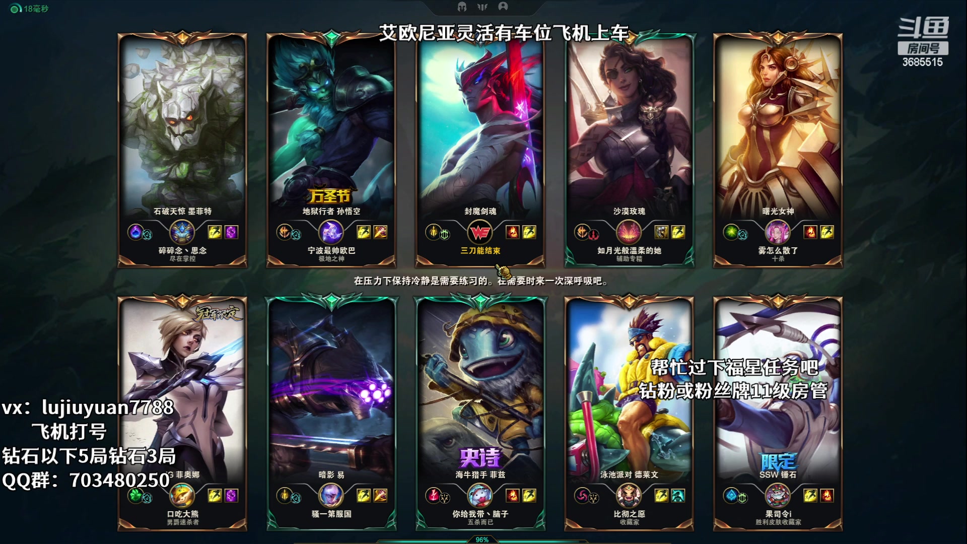 【2023-06-02 19点场】陆久渊永恩：永恩绝活在线教学