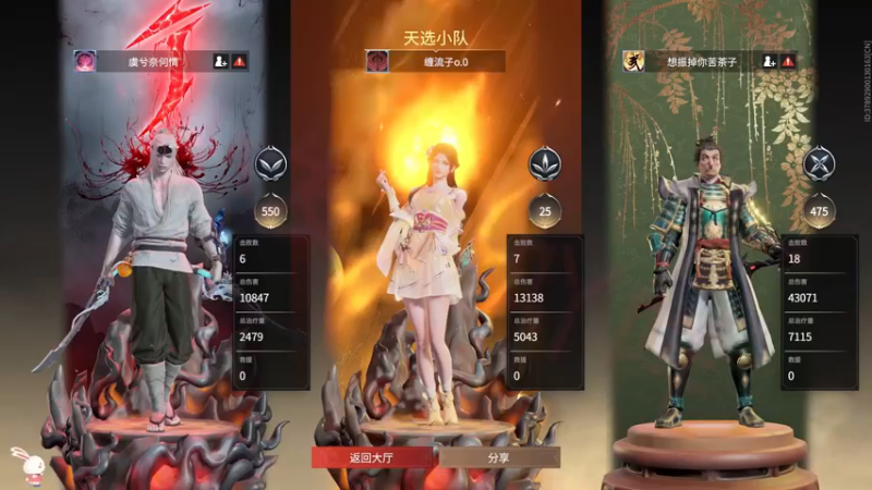 永劫无间23-6-5 (53)