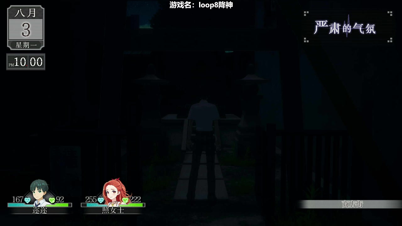 【2023-06-04 21点场】我们的渺渺：❤️崛起要完结了