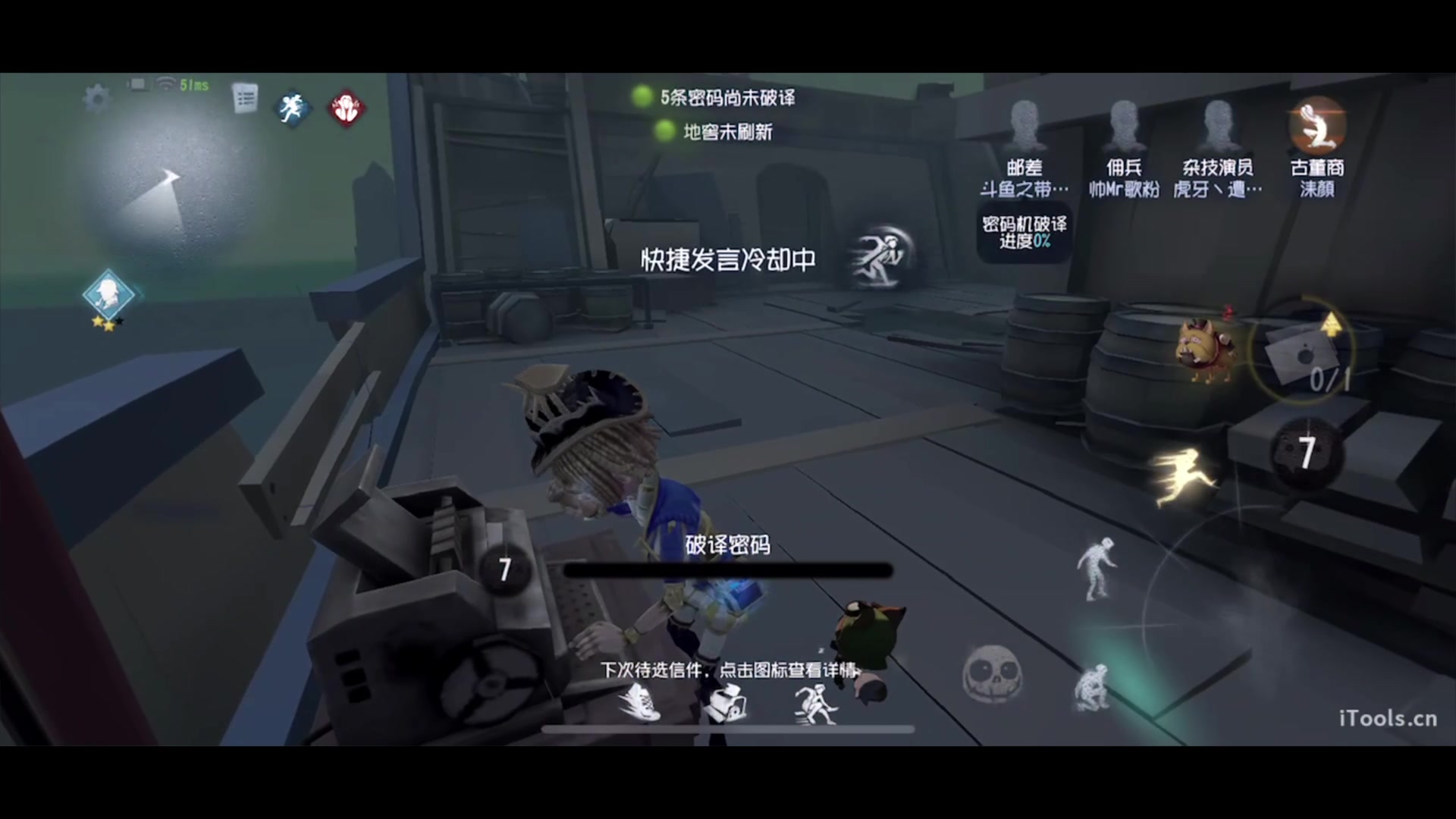 【2023-06-06 19点场】丶小沐木：新人第一天直播！！！ 4801532