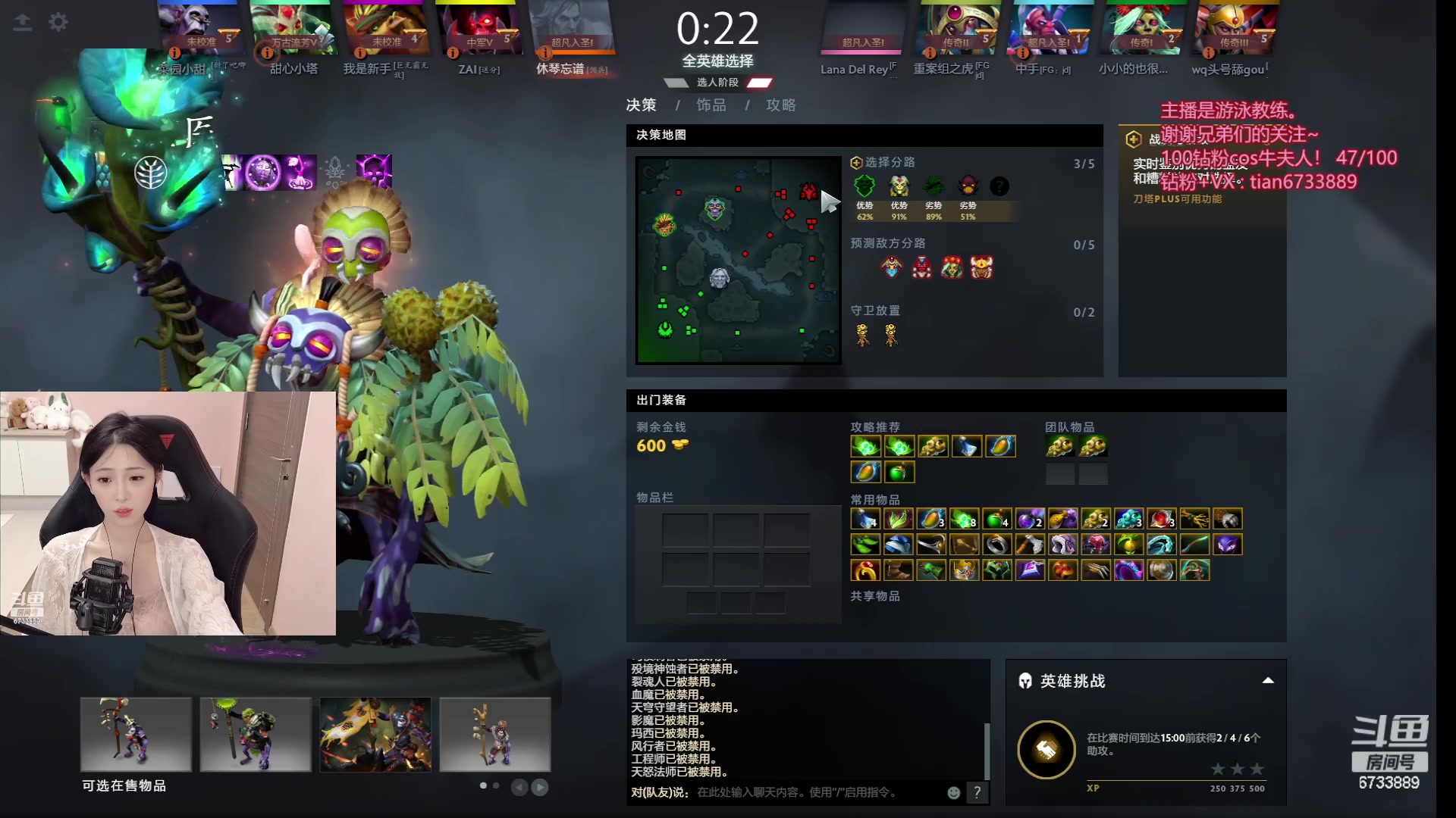 【2023-06-06 00点场】小甜甜Fairy：宝可梦初露锋芒加油鸭~~