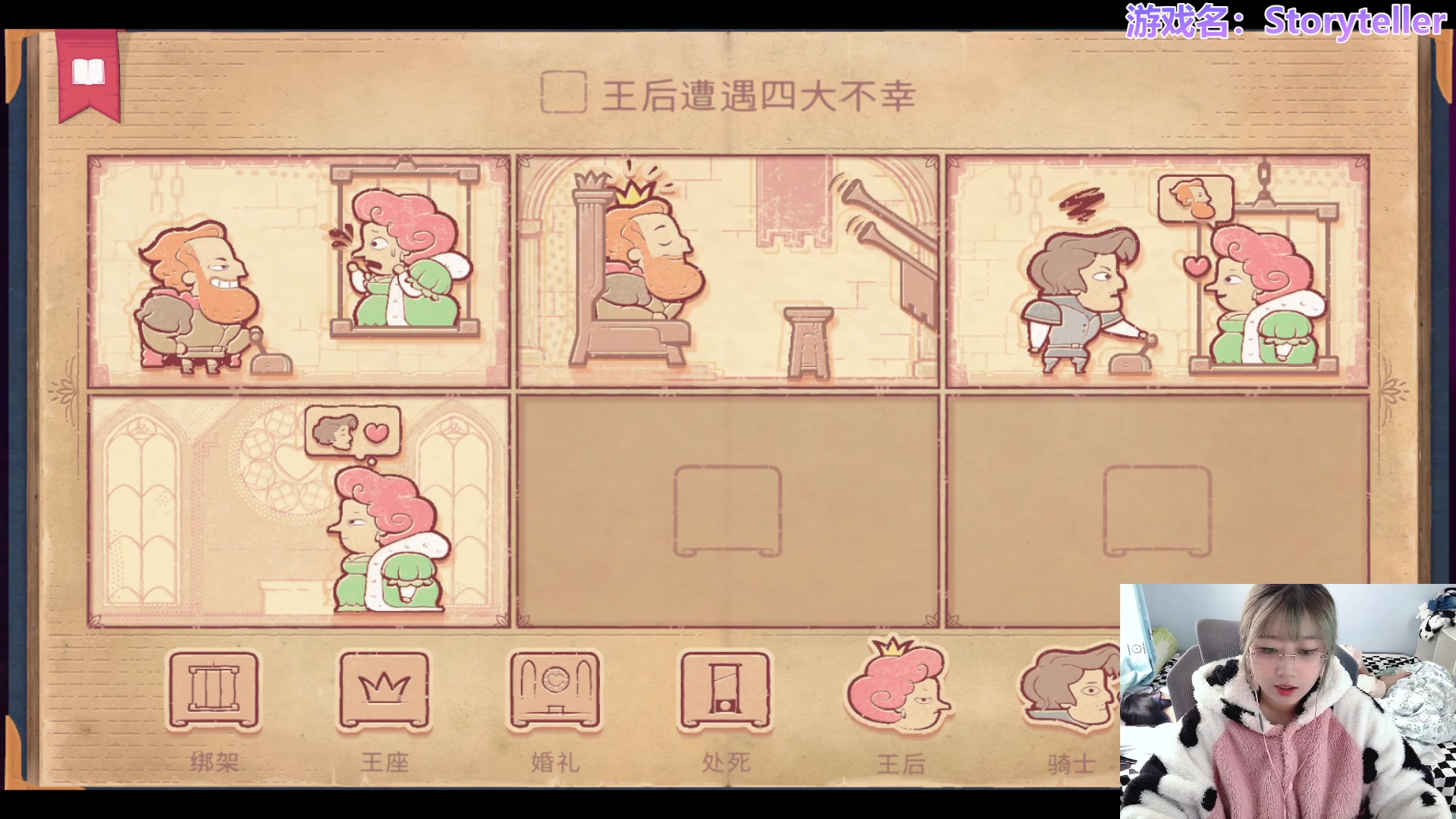 【2023-06-06 14点场】王师傅精益求精：【小B出击】爷满血归来！