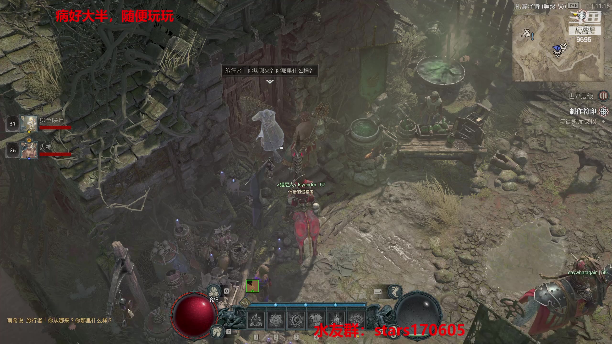 【2023-06-05 22点场】Dy花老湿：回来了，但没全回来