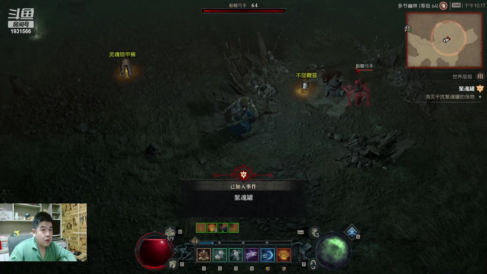 【2023-06-05 21点场】天下第一吼：得得得得德德德