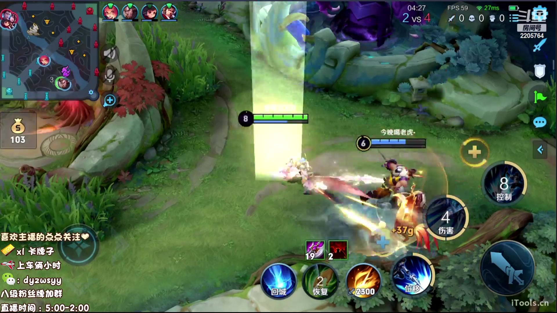 【2023-06-06 09点场】赵猥琐丶赵云导师：国服最强赵云在线教学