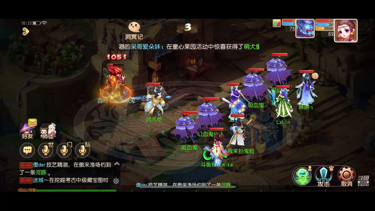 【2023-06-03 09点场】樱桃mike：梦幻手游喜欢