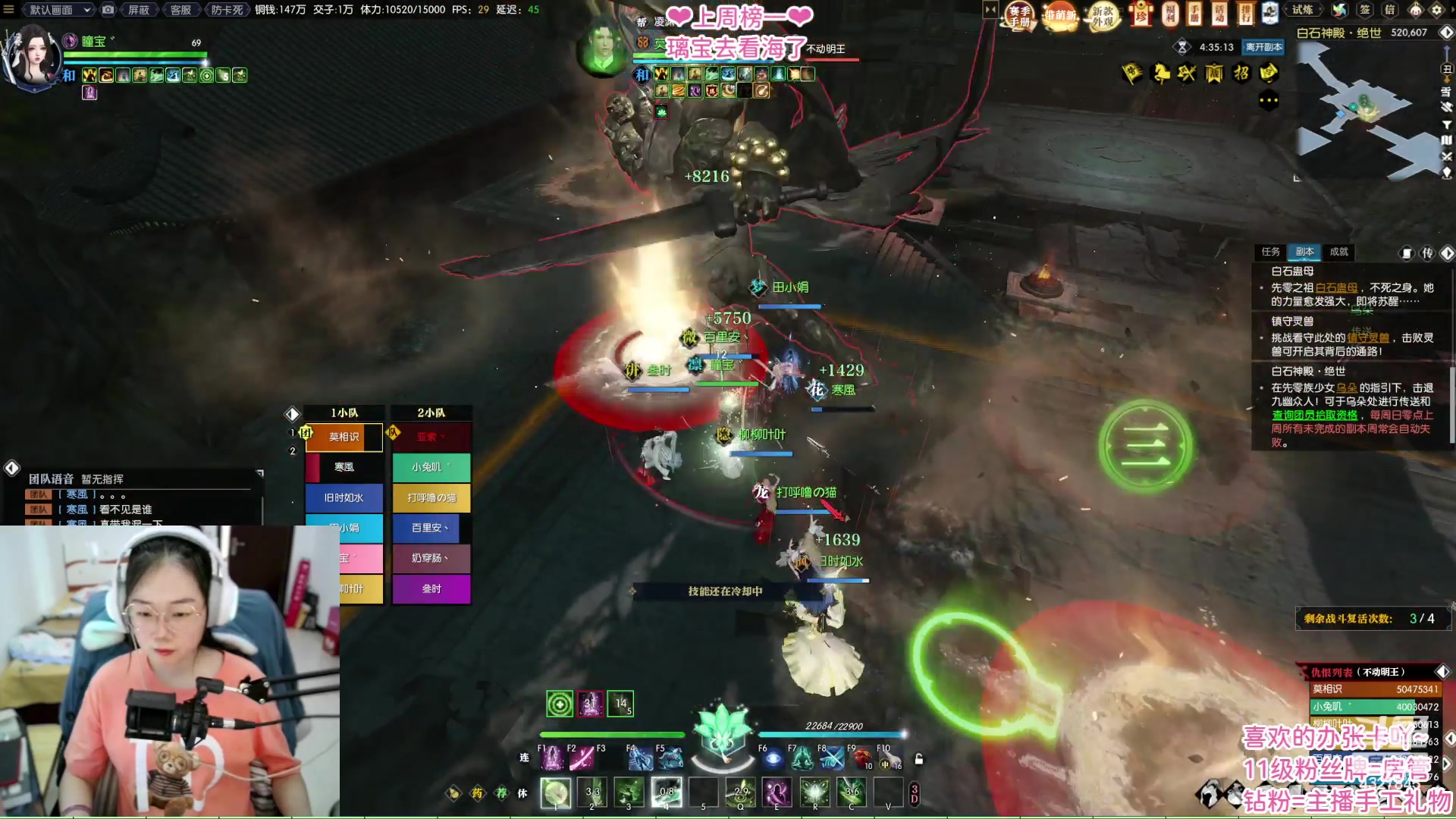 【2023-06-06 15点场】柠萌小瞳宝丶：【宅女瞳宝】❤大宋最佳牢头❤