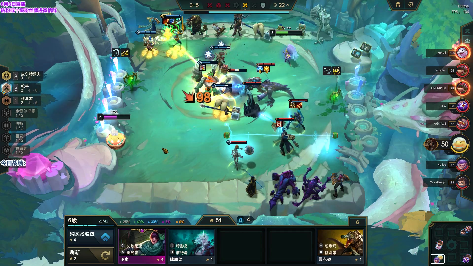 【2023-06-06 20点场】初音未来灰飞：初音：美测排队