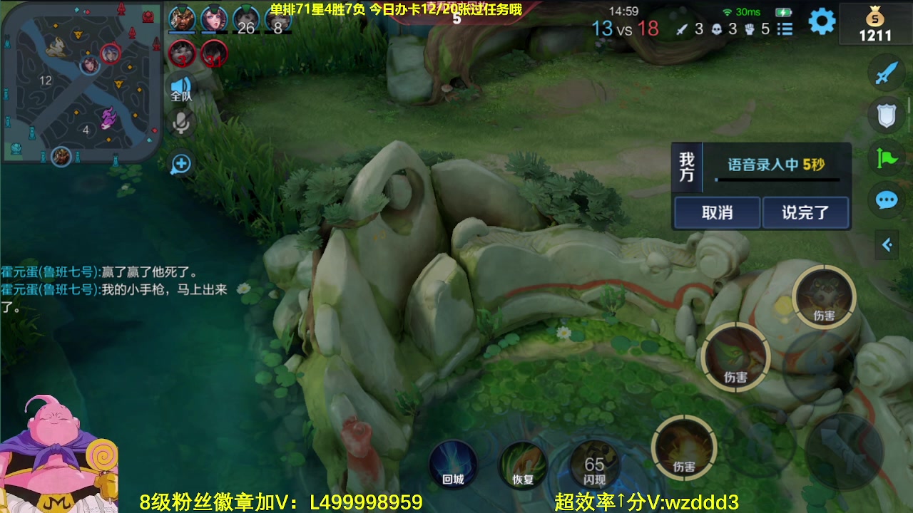 【2023-06-06 10点场】大魔王夏天天丶：射手单排百星，70-80星