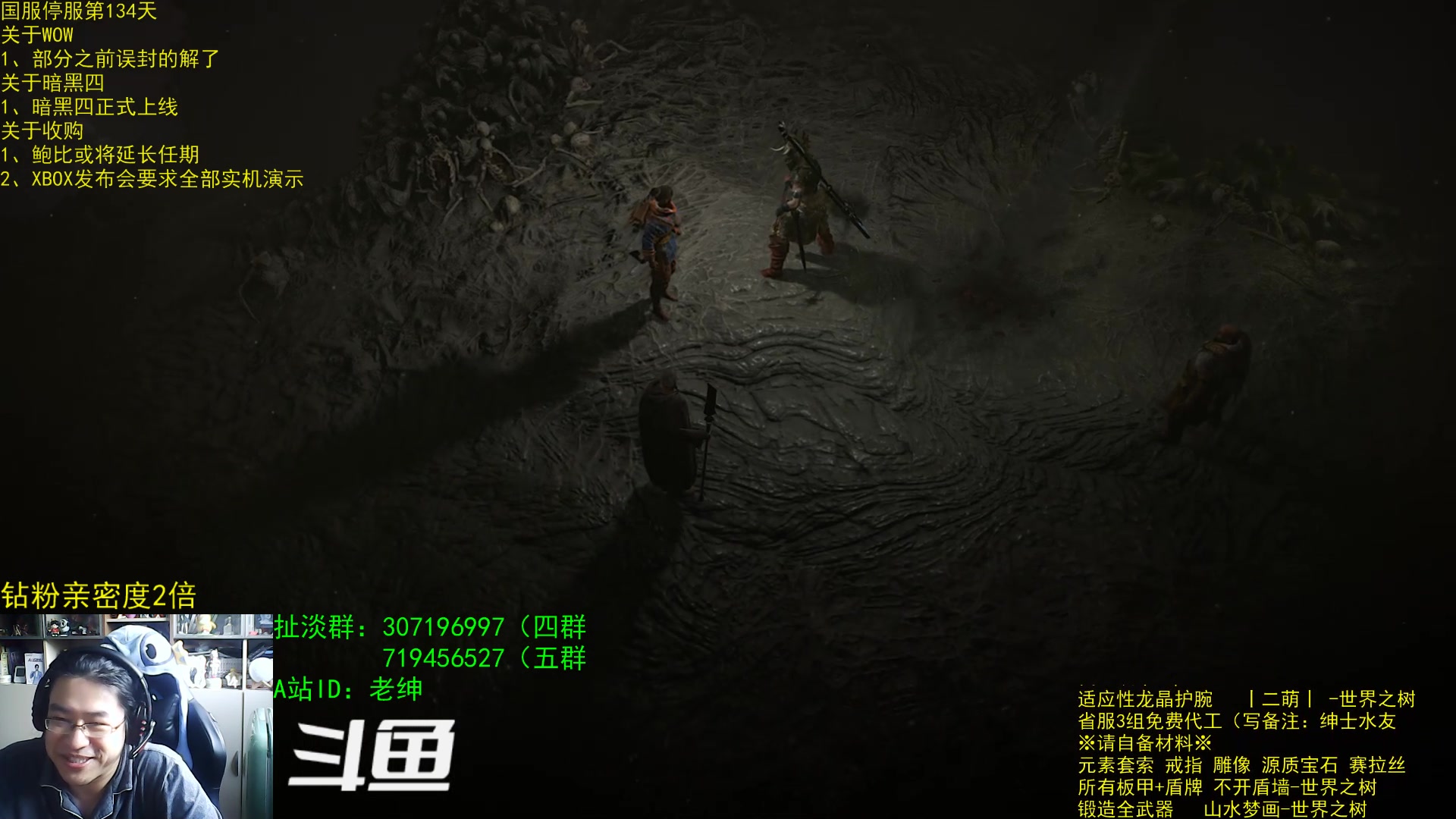 【2023-06-06 10点场】AC绅士向：话痨绅：误封的解了！鲍比或将延长任期？？