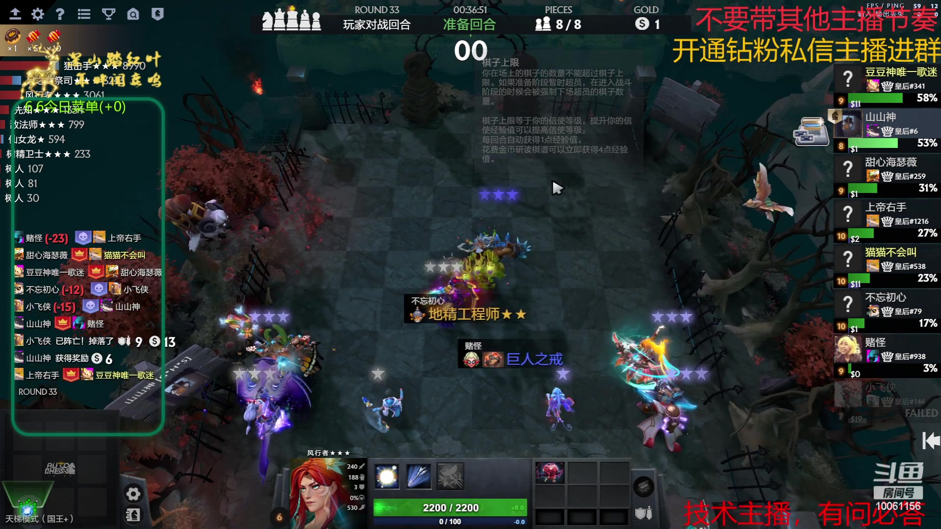 【2023-06-06 08点场】深山老湿爱上林正英：又是早起下棋的一天吖！