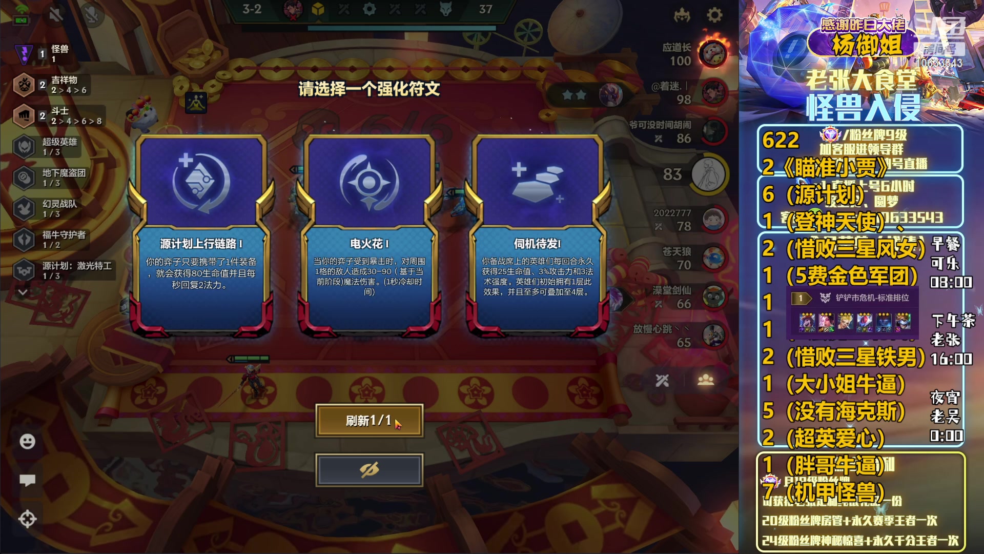 【2023-06-06 07点场】EGM老张：【可乐】欢乐时光就是要开始了