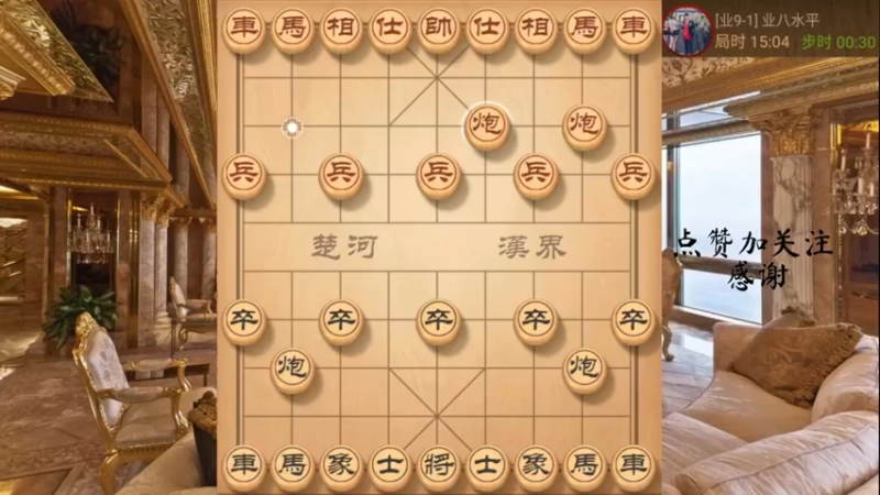 一阳指转六脉神剑，弃车大杀招，666，7