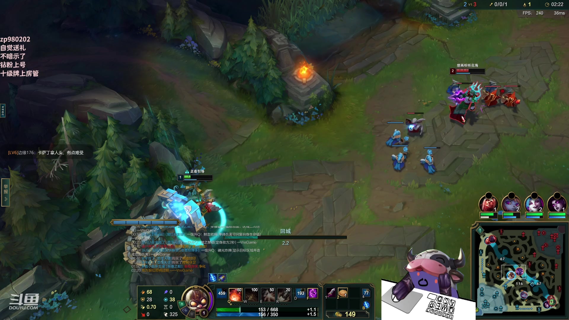 【2023-06-05 01点场】神牛教丶教主：法强1000的牛头 WQ直接秒人