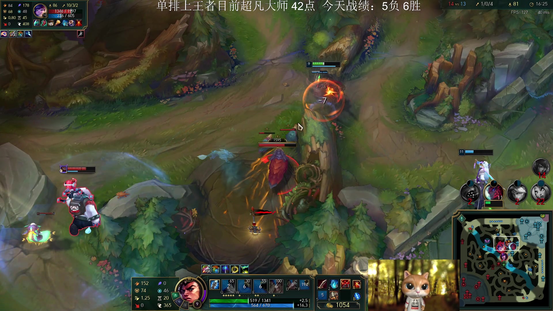 【2023-06-06 20点场】芜湖大司马丶：单排上王者，韩服冲分中！