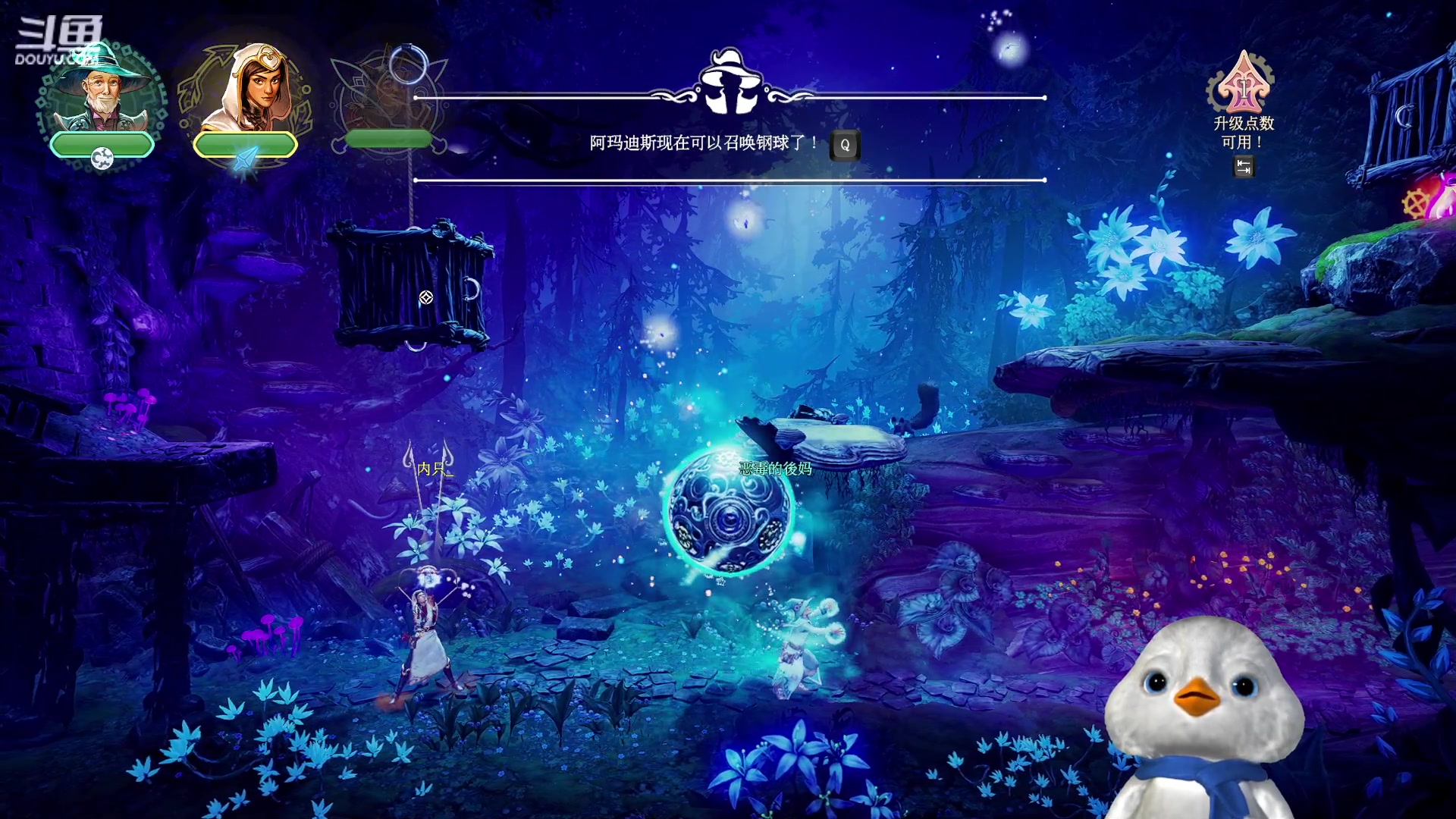 【2023-06-03 00点场】内只鹅：【小奶团】我也不想当憨憨啊