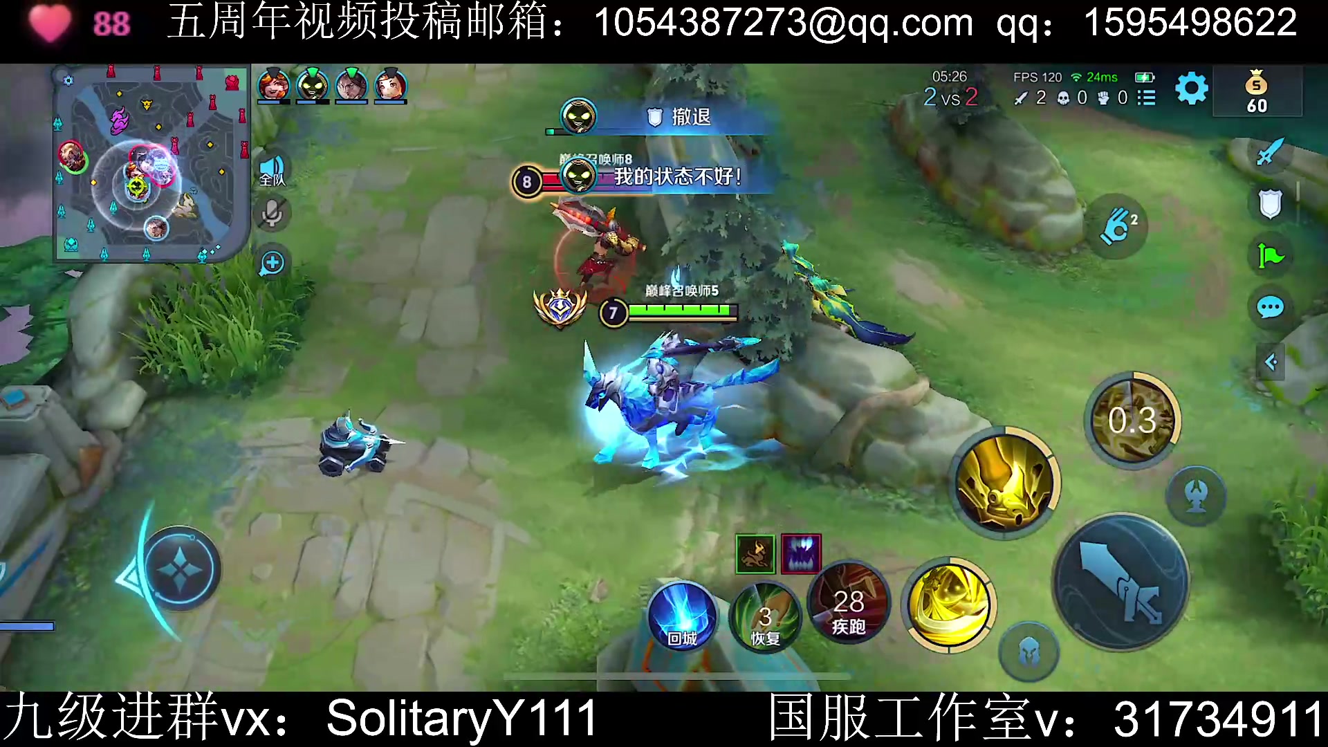 【2023-06-06 22点场】不如叫我慢慢：2326分巅峰赛冲三国服啊啊！
