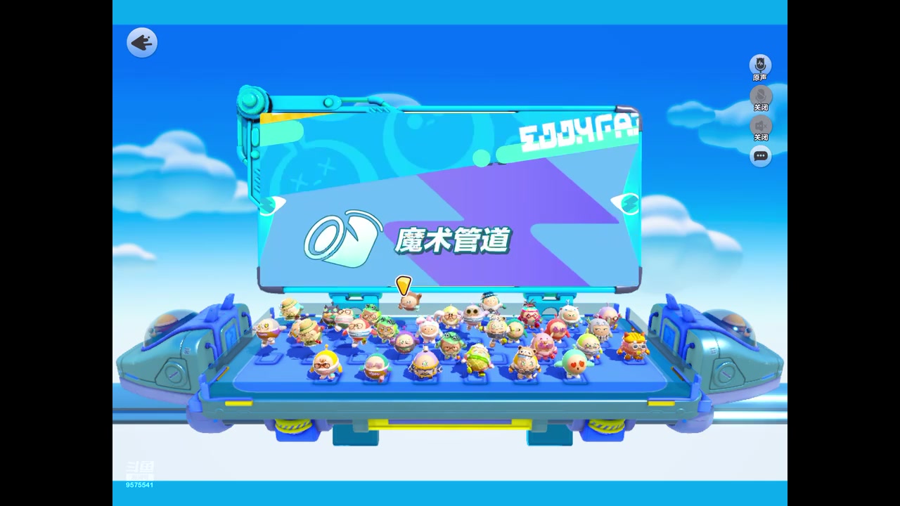 【2023-06-06 16点场】晴天冰淇淋c：我就是神仙颜值担当