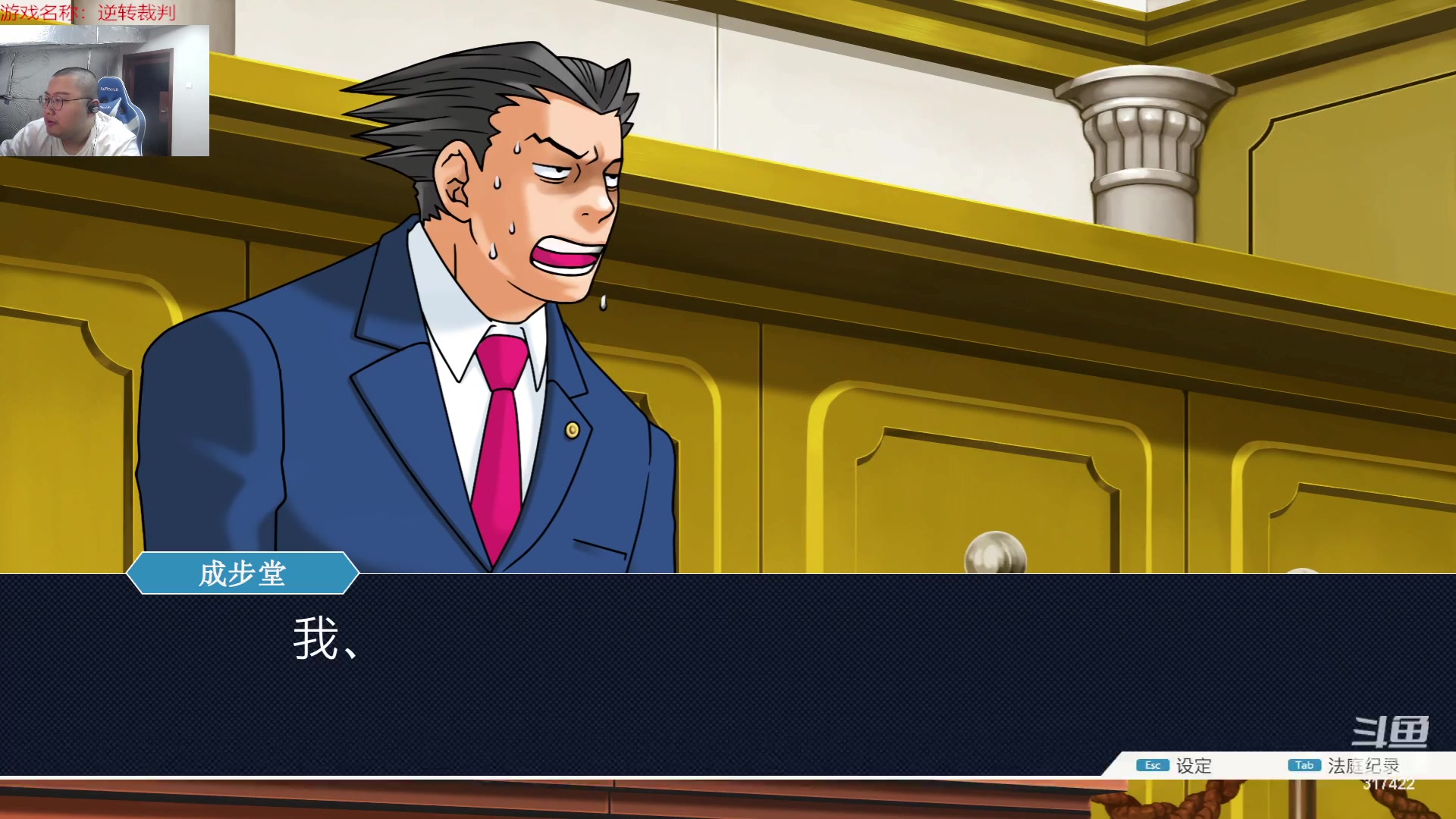 【2023-06-06 02点场】驴酱的冯雨大王：冯雨大王：保持理智，热爱生活！