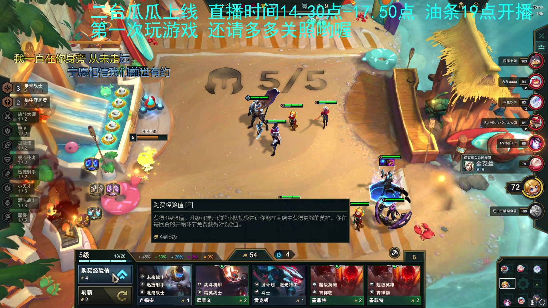 【2023-06-06 17点场】主播油条：二台上线冲呀！！今天是安静的播一天