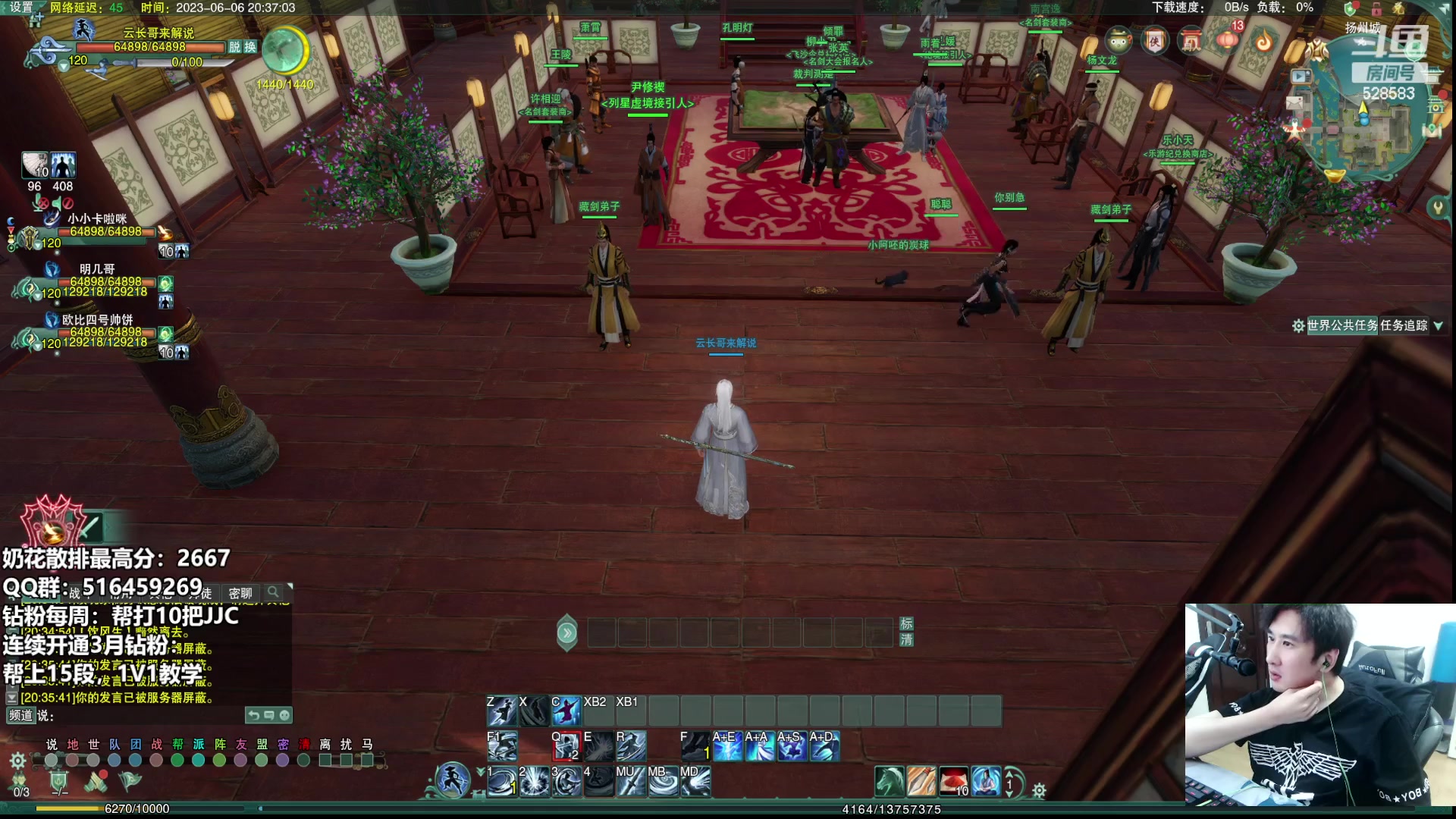 【2023-06-06 20点场】忆旧年丶：解说吃鸡比赛A组比赛