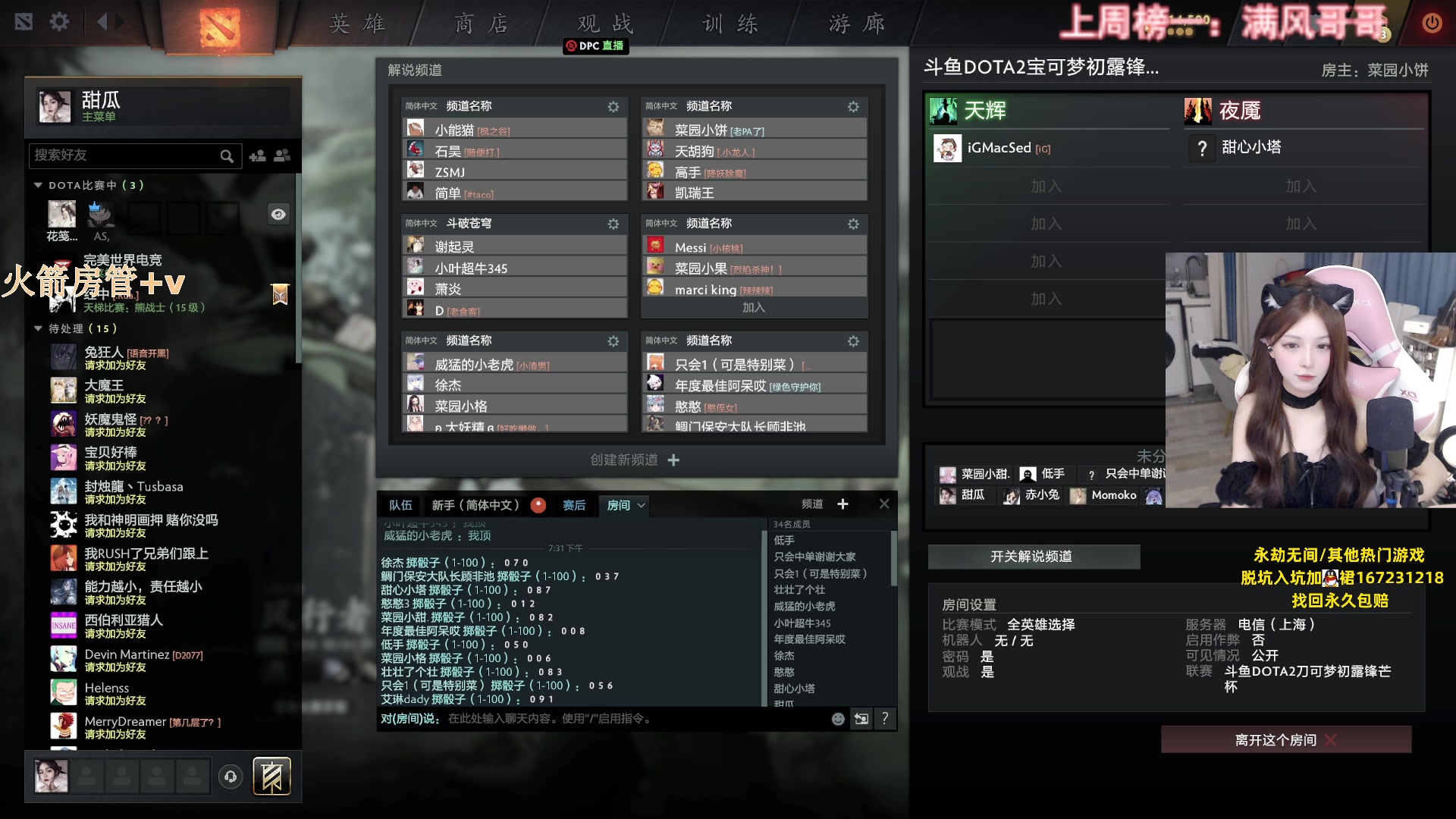 【2023-06-05 18点场】甜瓜不是呆瓜：练习时长两月半！