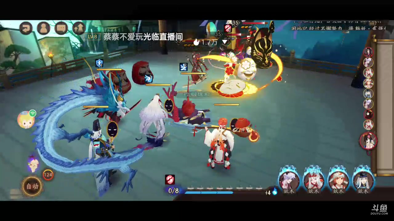 【2023-6-6 13点场】草莓味久:阴阳师手游