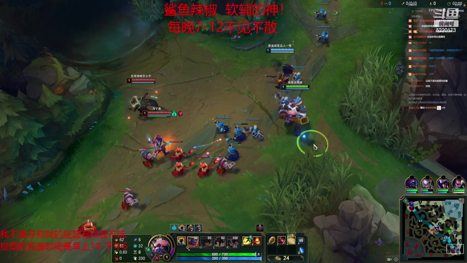 【2023-06-06 20点场】恶霸提莫：二台辣椒：峡谷之巅大师挨打