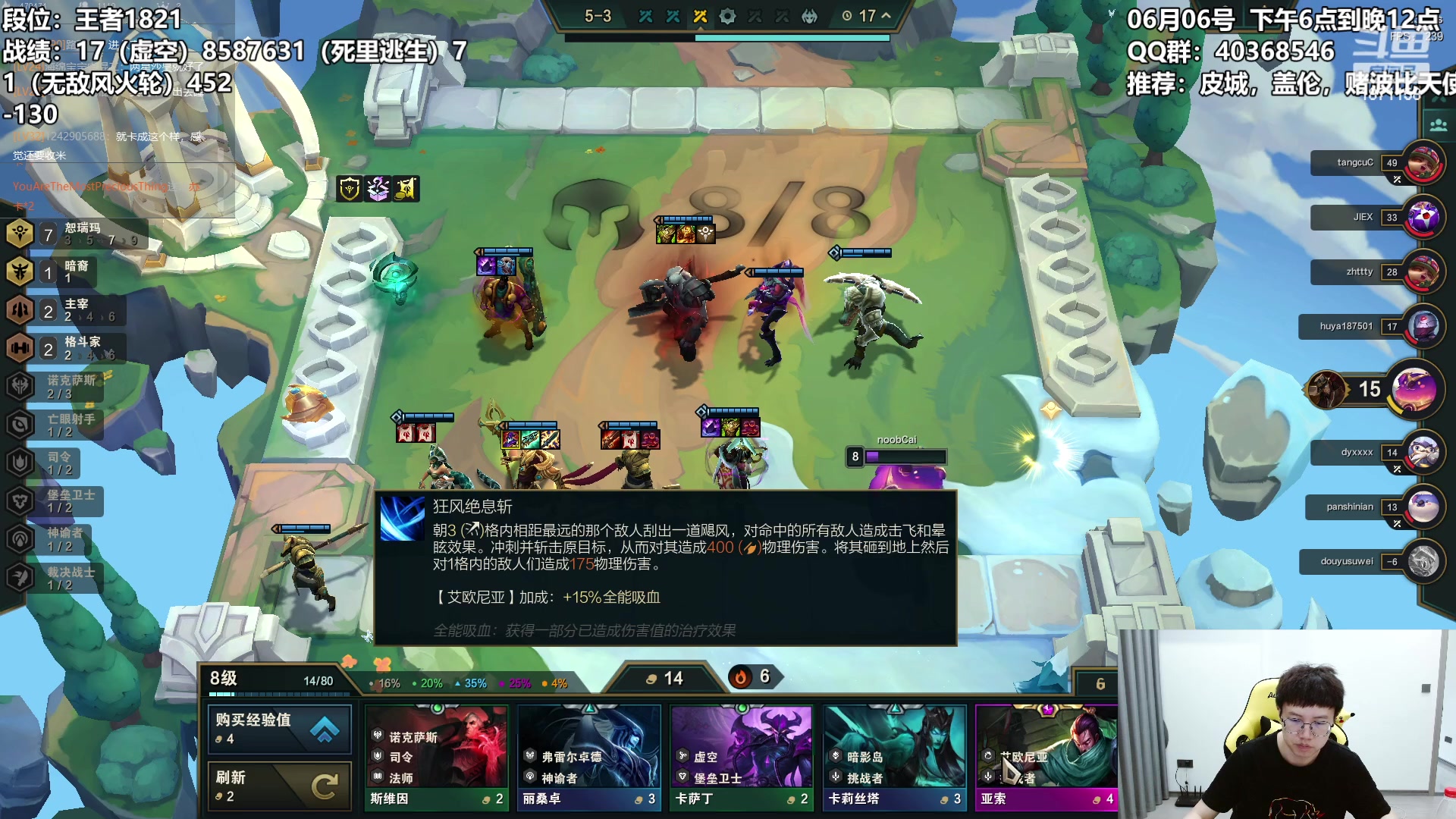 【2023-06-06 08点场】雪下望月7：望月：美测，希望就在云后面~