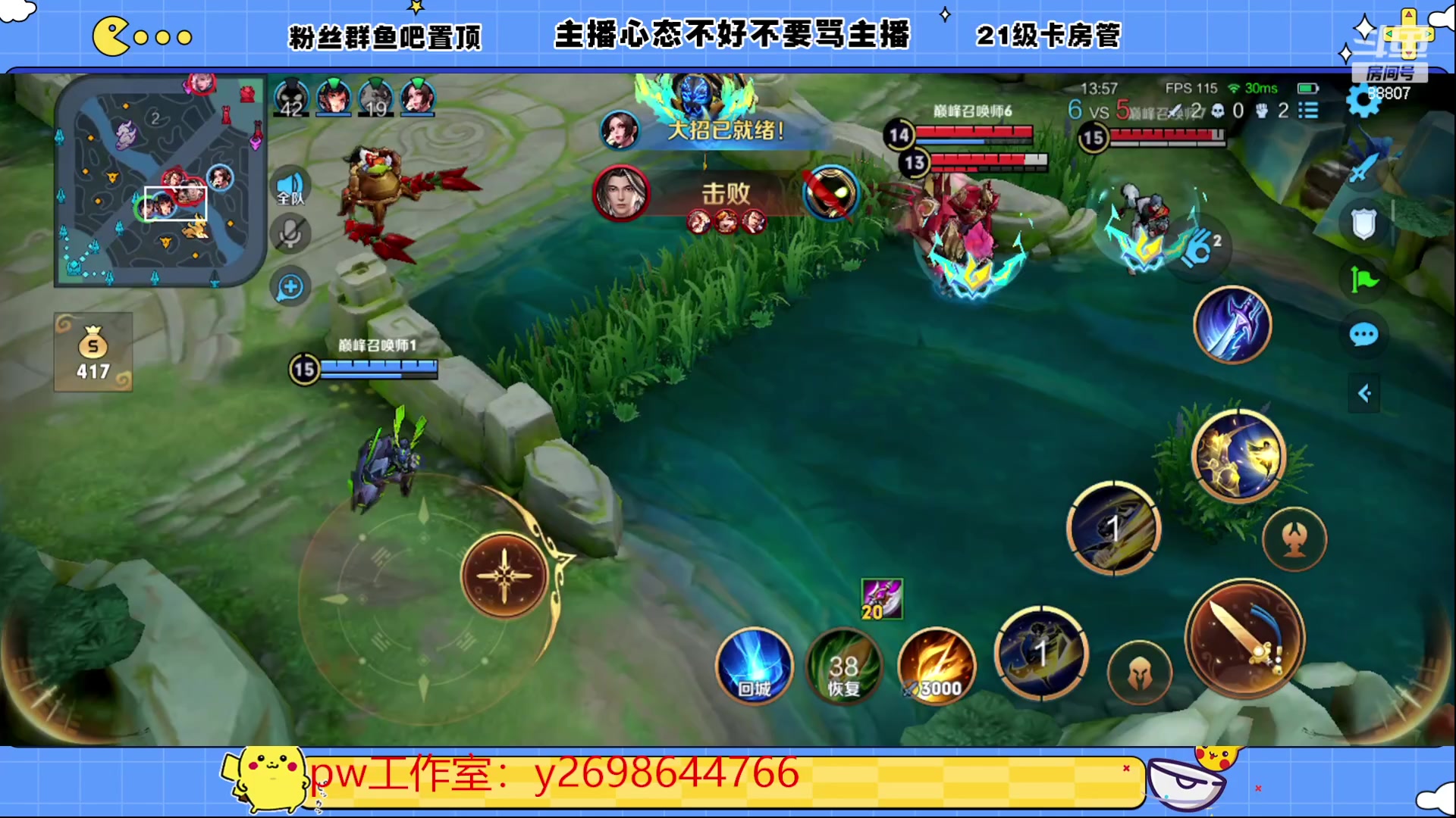 【2023-06-06 20点场】DYG易瞳：巅峰赛2443冲第一