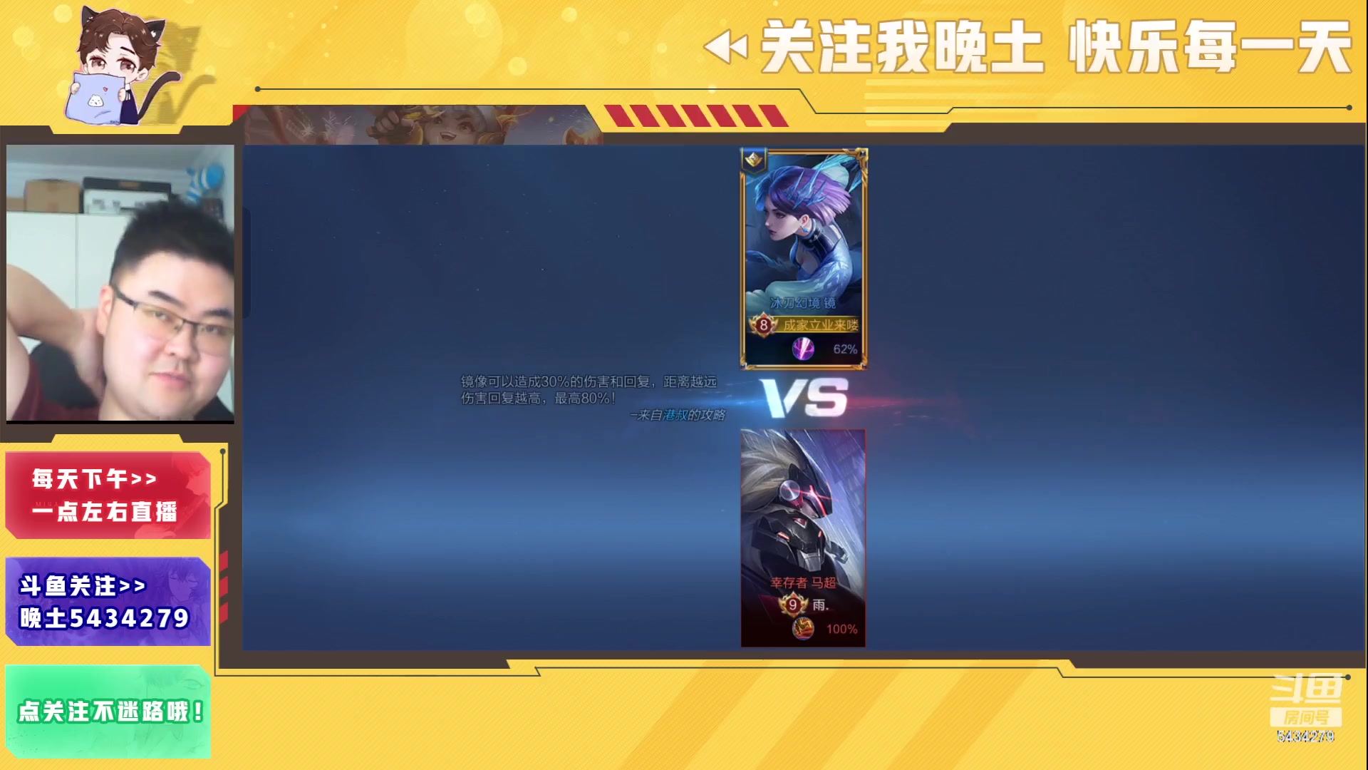 【2023-6-6 13点场】晚土:冲巅峰赛第一！目前星耀V
