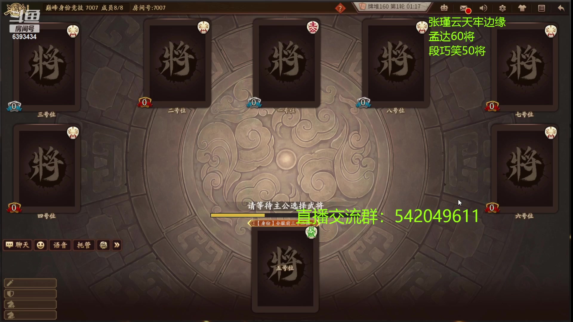 【2023-06-03 23点场】光栅圣泽：卫冕冠军！