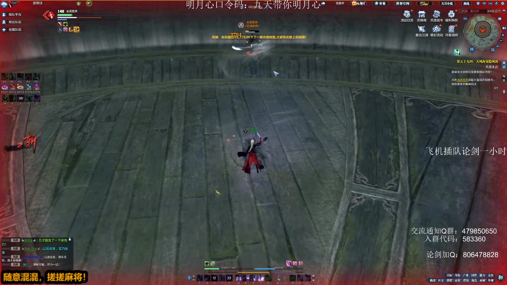 【2023-06-06 01点场】最恶之劍：快剑荡了，砍起来了