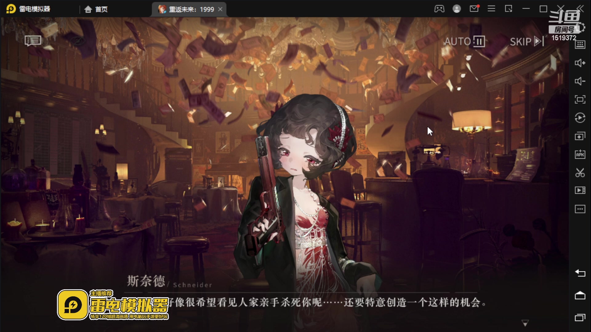 【2023-06-05 16点场】传说中的紫衣：0氪已通关重返未来：1999