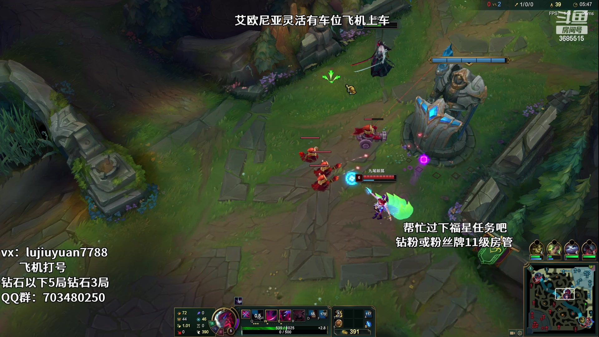 【2023-06-05 21点场】陆久渊永恩：永恩绝活在线教学