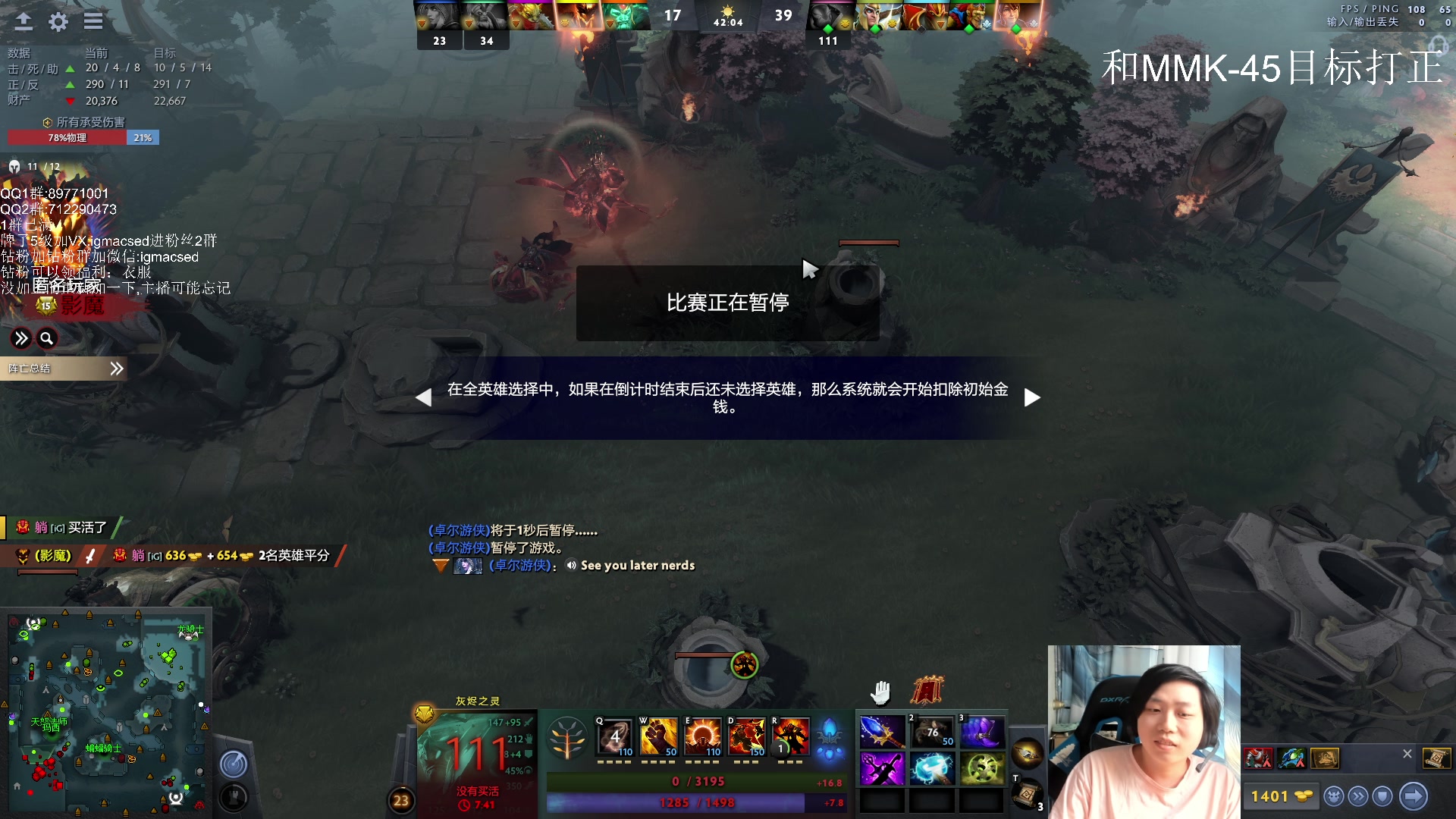 【2023-06-05 17点场】igmacsed：先麻将，后DOTA,7点刀可梦选人