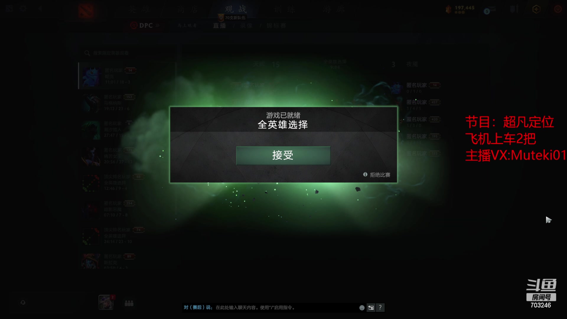 【2023-06-04 13点场】小铅笔HB：蓝猫王的直播间