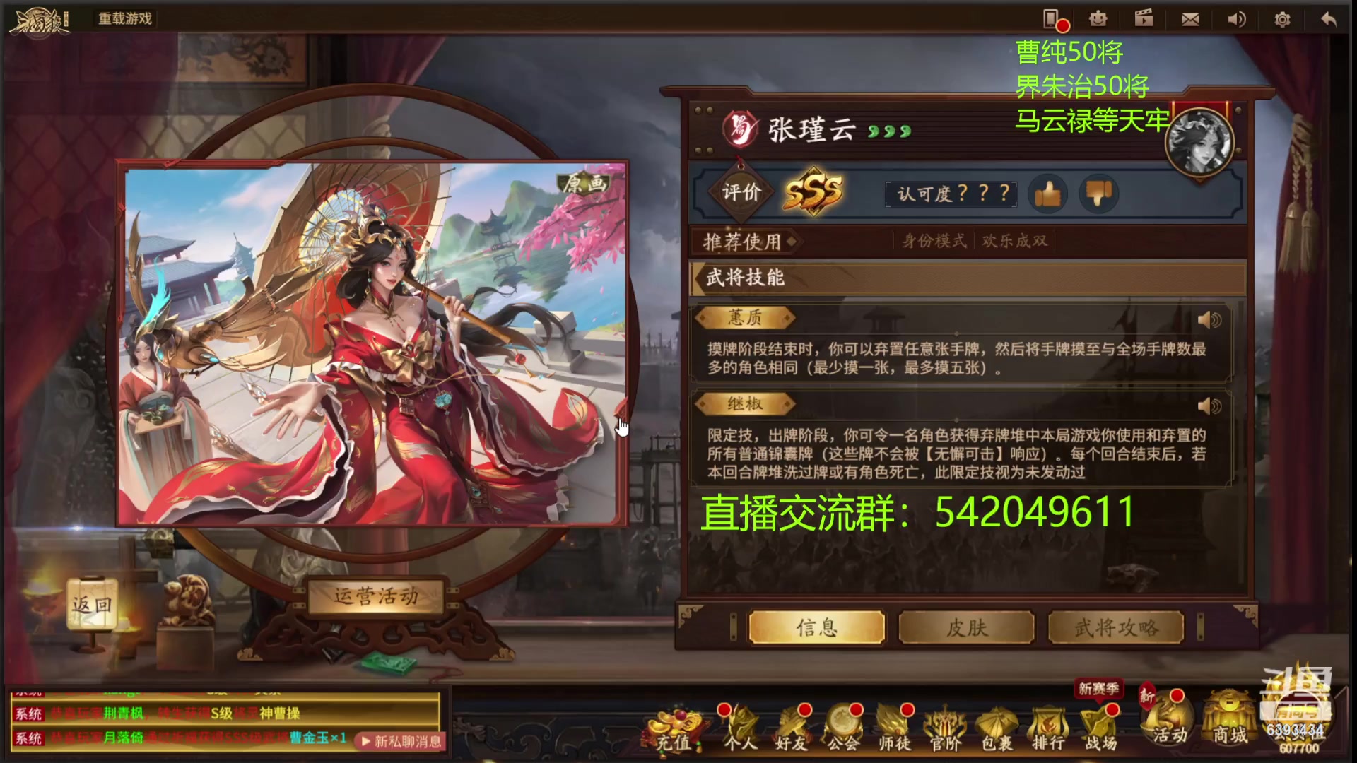 【2023-06-01 23点场】光栅圣泽：卫冕冠军！